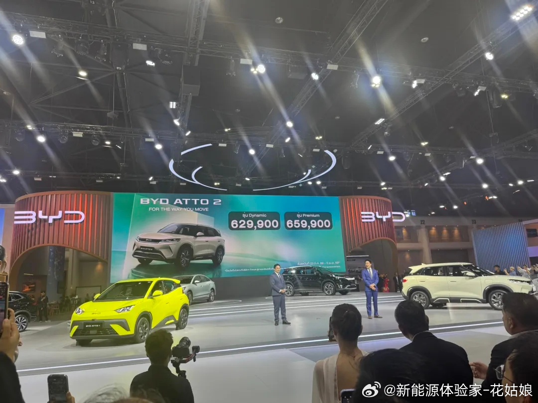 比亚迪在泰国一口气推出4款新车，覆盖纯电/插混，人民币约8.6万-17.9万，展