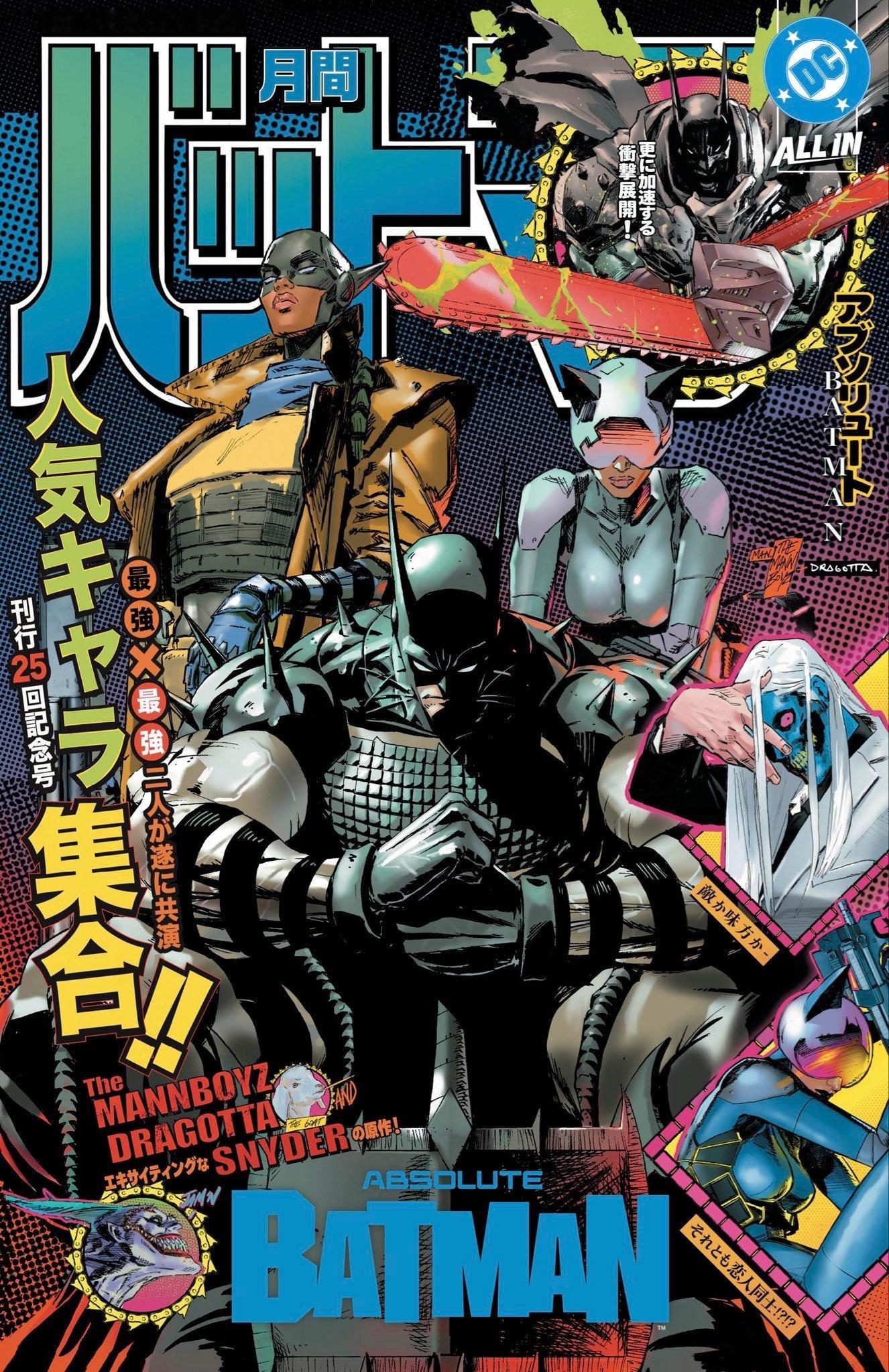 绝对宇宙一批新封面有的是新刊新封面，有的是漫展限定封面，有的是绝对宇宙官方画师的