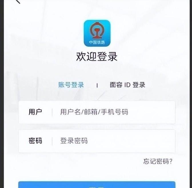 你有没有发现一到节假日，抢火车票就像打怪升级一样，普通人都快成“青铜”了，那些黄