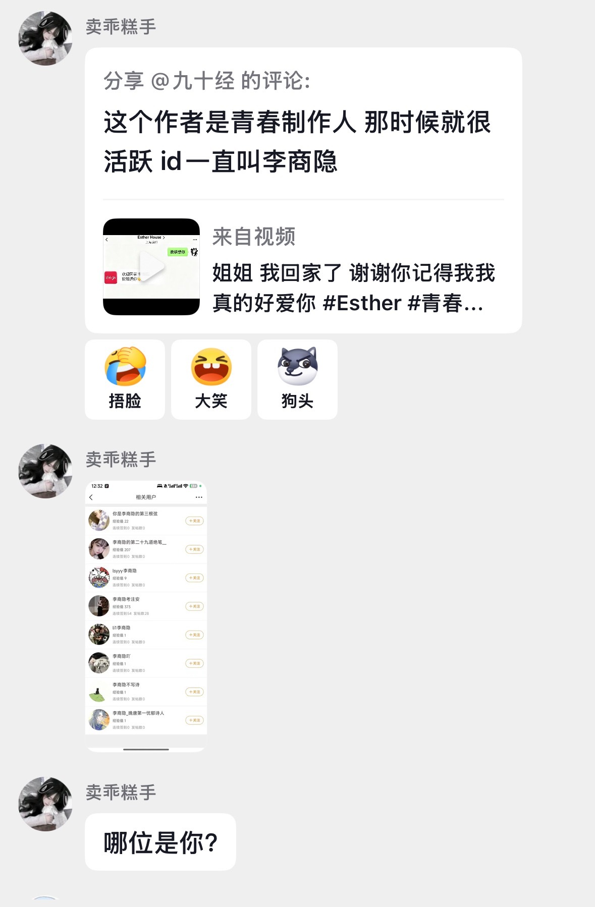 我肚子真的好痛啊 