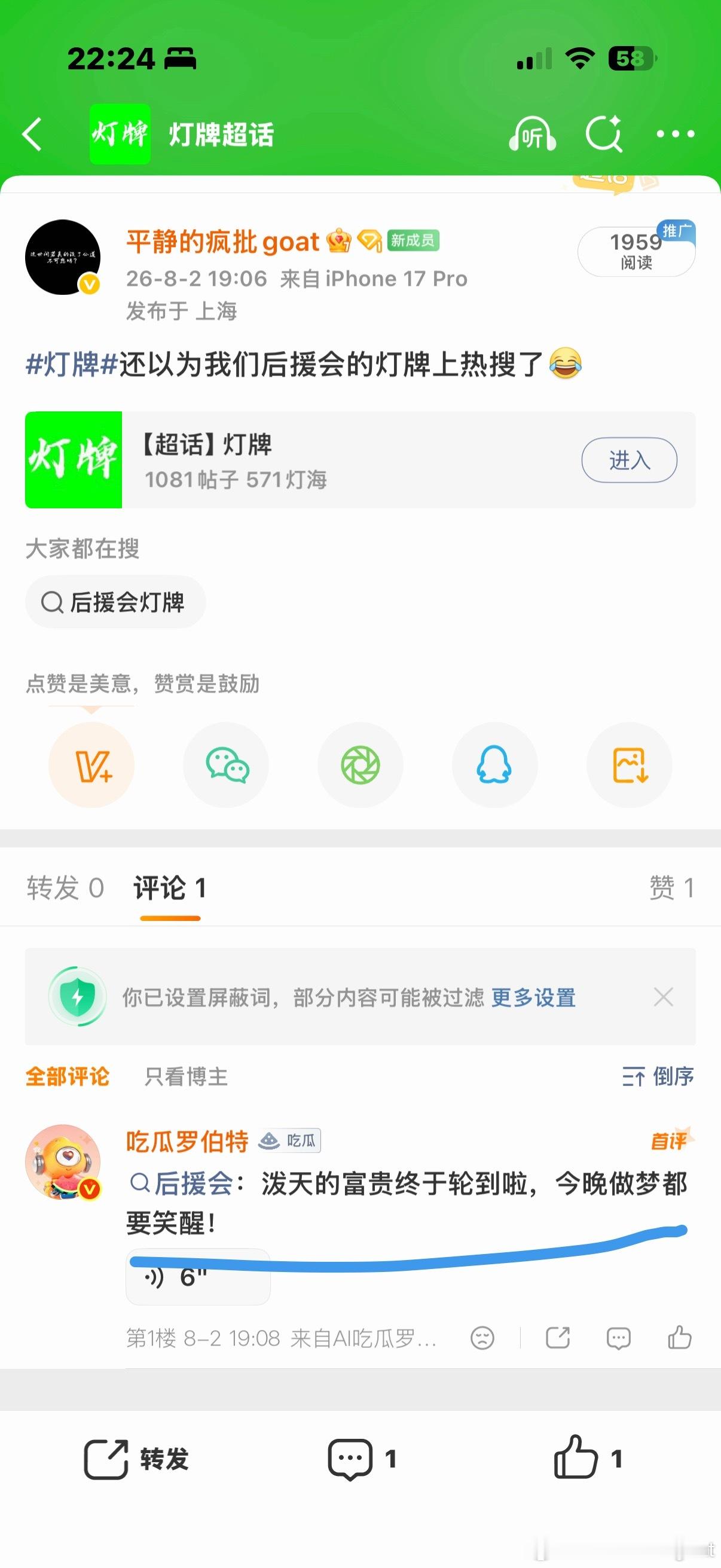 杨洋  不止羊毛懂你们，罗伯特比很多羊毛更懂你们，这评论绝