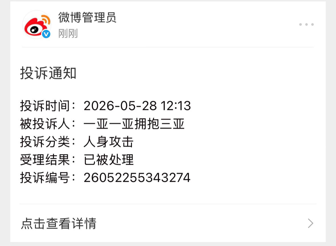 大营销都不累，大家怎么会累。和大家分享人生哲理，大家还爱看，你说气不气人。哈哈哈