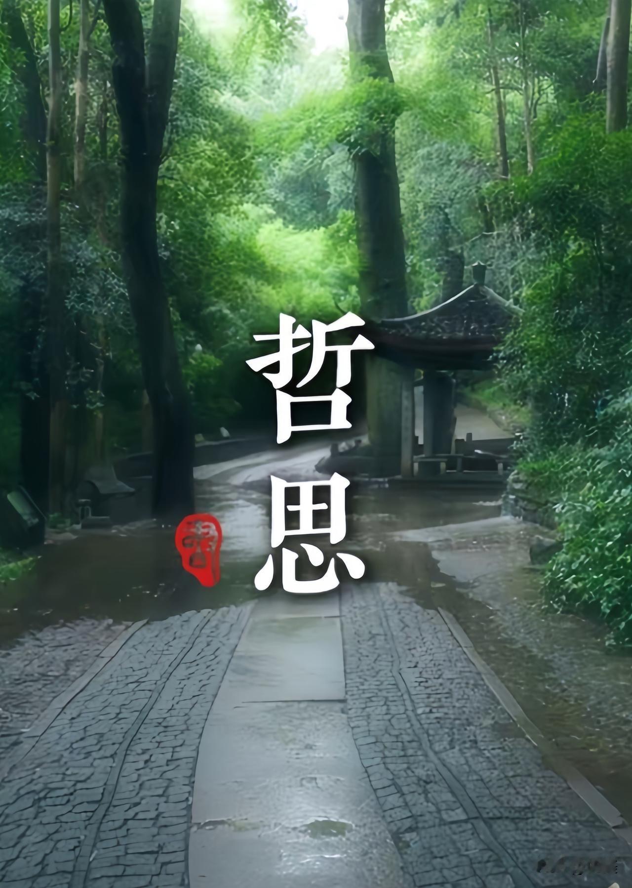 “人生的容错率高到你无法想象，你是来体验生命的，不是来演绎完美的”