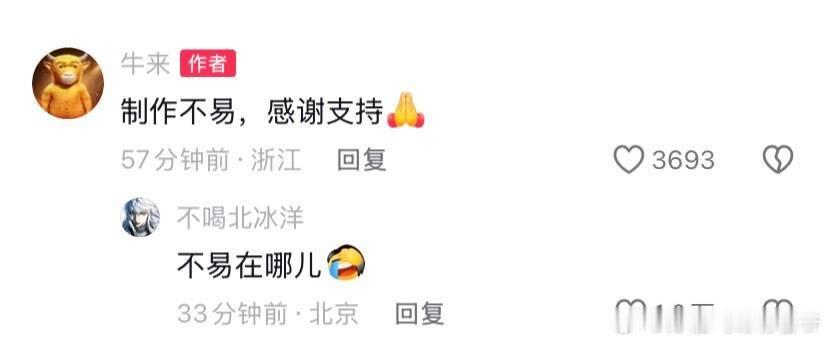 笑死，也属于日常生活里的乐子了