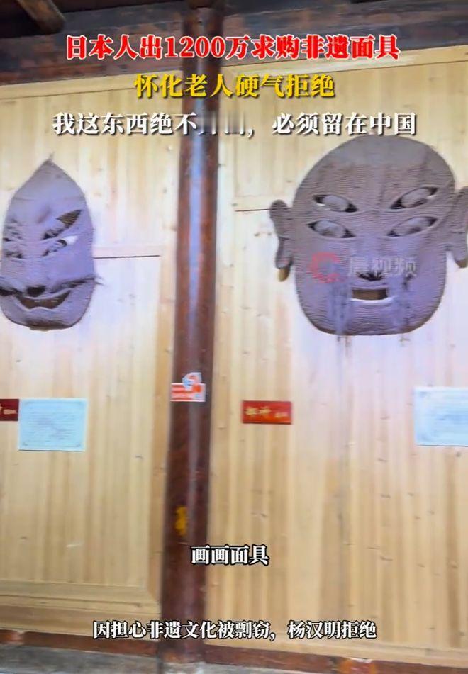 “这名老人火了！”在湖南怀化举办的文旅大会上，一位老人——杨汉明，辰河棕编傩面具