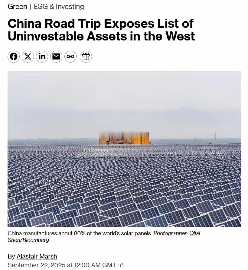 2025年7月，八位欧美顶级风险投资人驱车穿行中国东部沿海工业带，实地考察清洁技