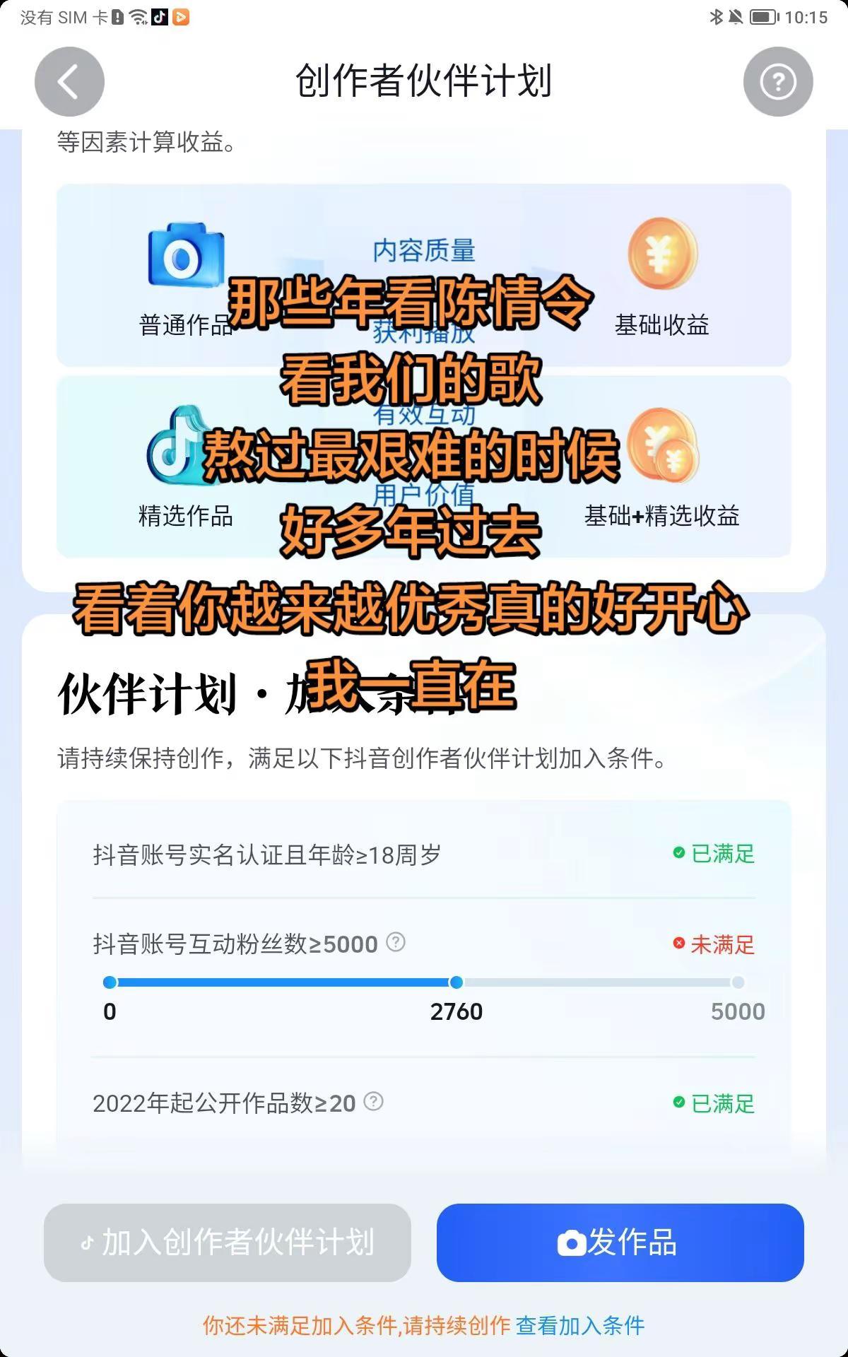 听到肖战唱春暖花开，真的开口脆。空降那英演唱会 那英 肖战