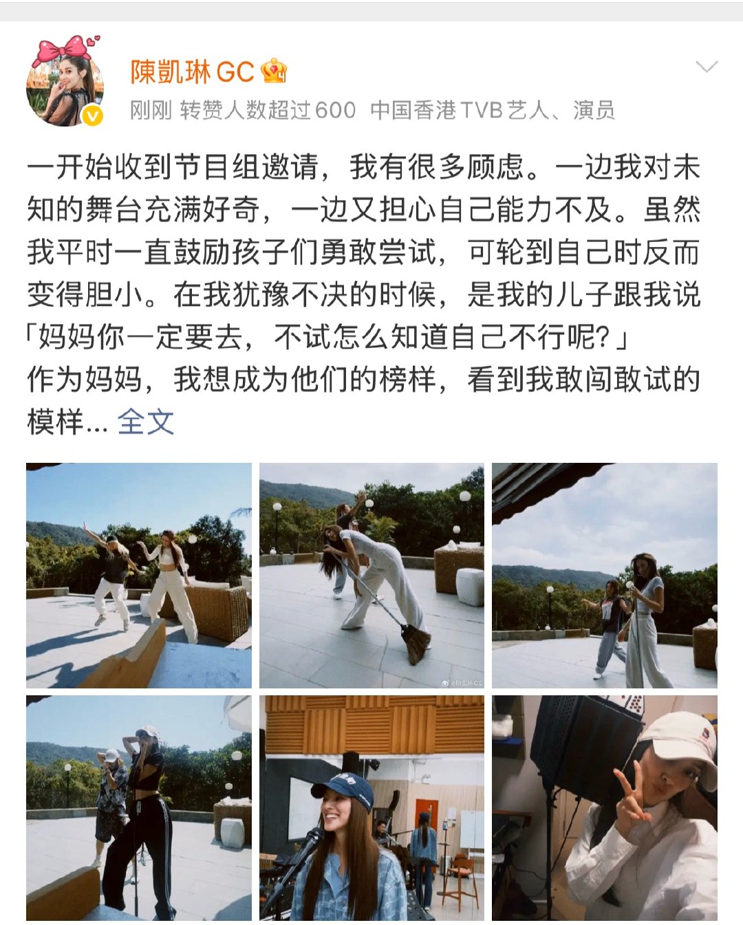 乘风2026嘉宾阵容 又是一年乘风时，赴一场关于成长的约定，33 位姐姐，带着各