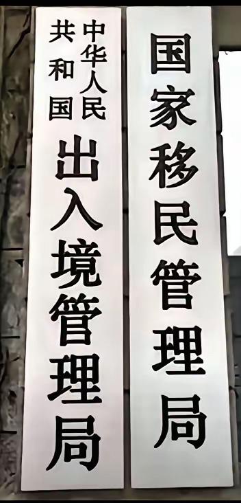 这二个单位有什么区别，一直不懂