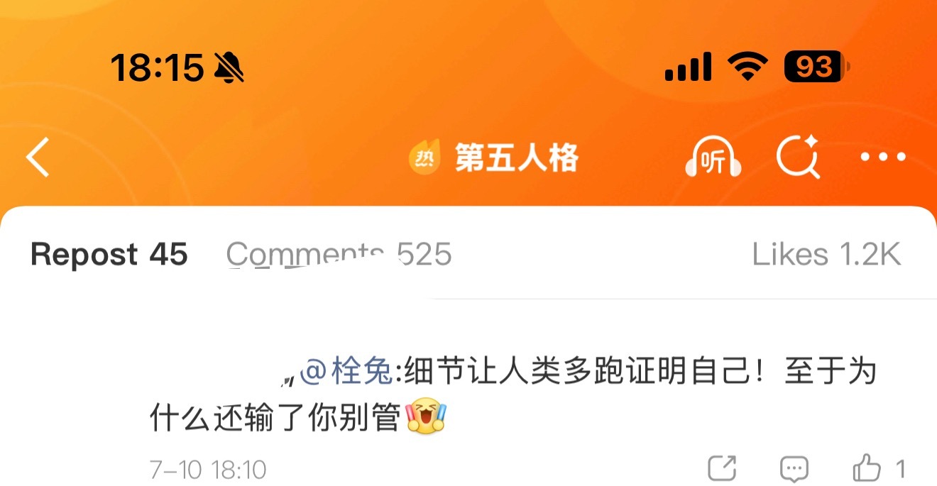 我没记错的话主屠拿大分的次数比你家偶尔多跑一次的心肝多了很多吧，主屠偶尔失分一次