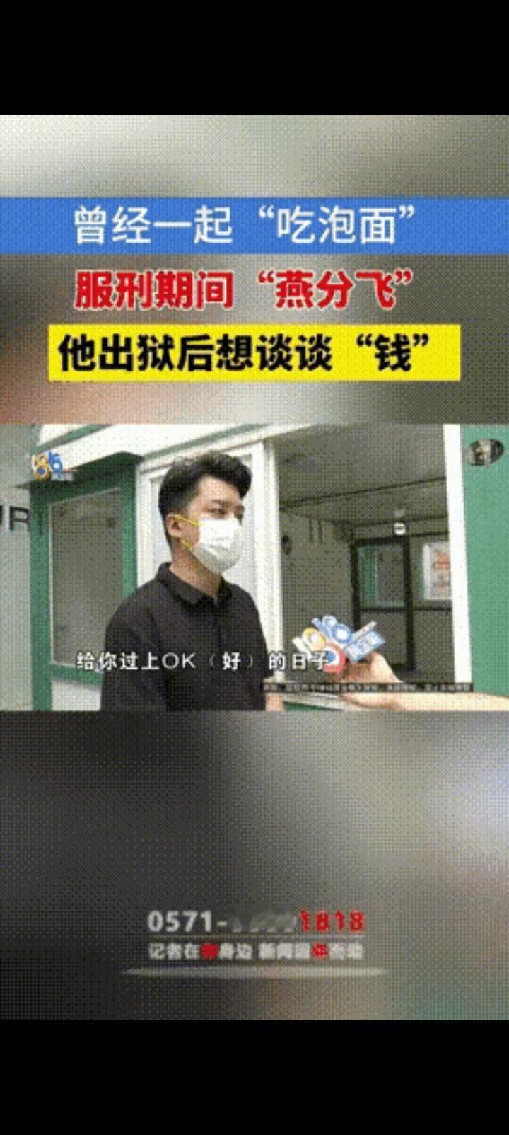 服刑4年，托8年女友管37万，出狱后要10万被拒：钱花完了
 
安徽男子小袁蹲了