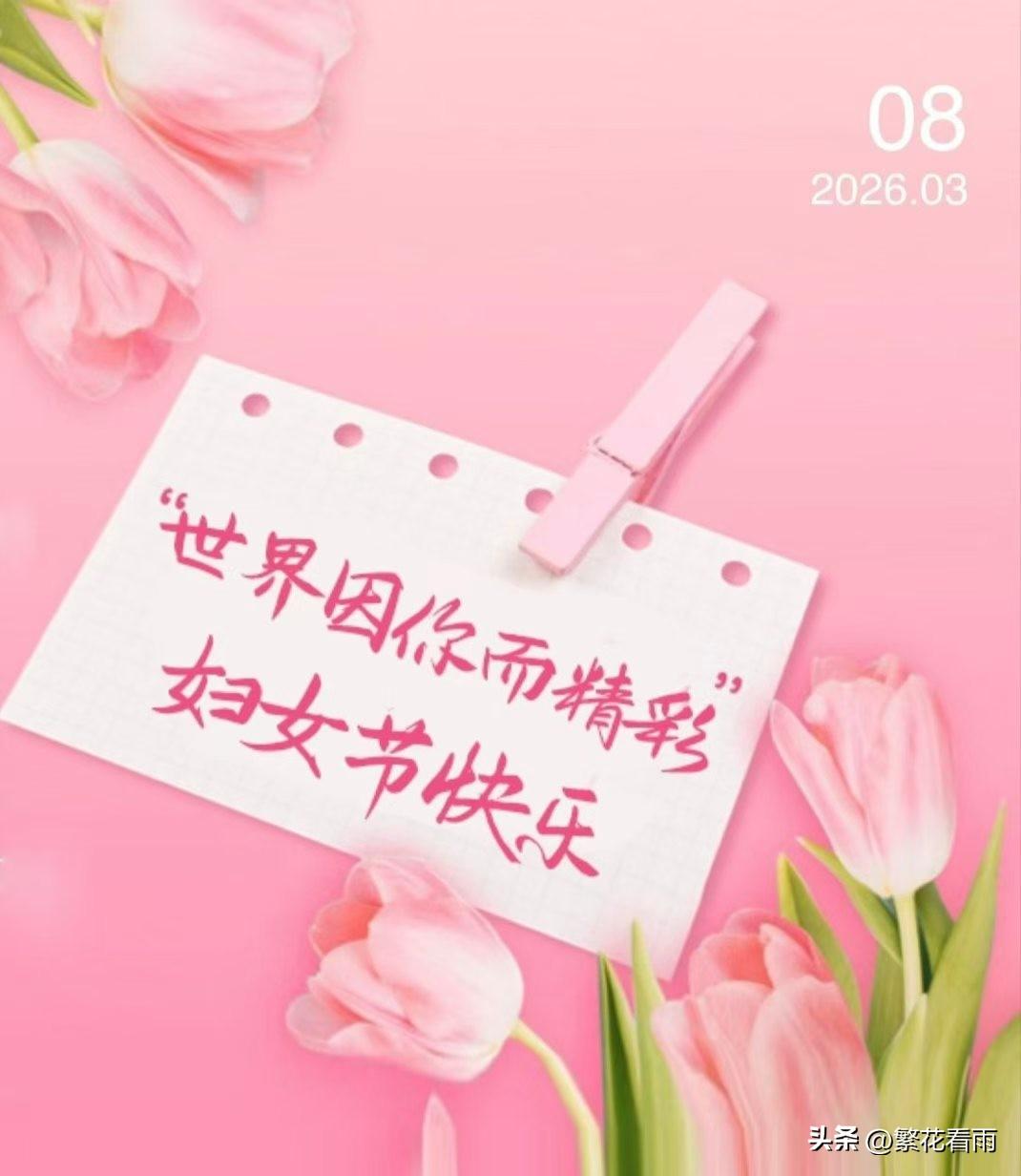 不惑于年龄，不困于身材。独立、平等、骄傲、自由，所有美好，都该属于你。