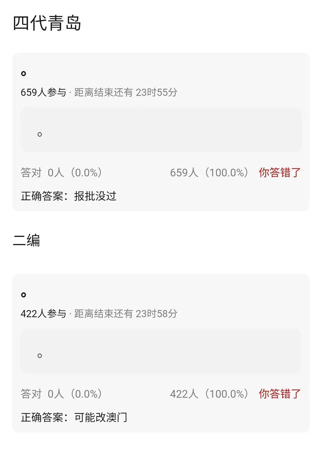 ？到底在哪 