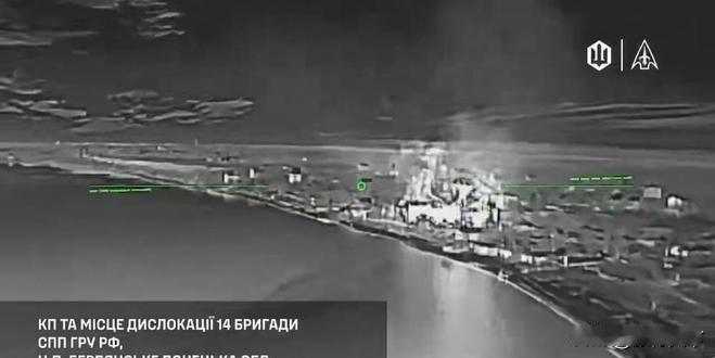 乌克兰突袭克里米亚基地！摧毁俄罗斯4套防空系统

来源:作家项鹏飞

乌克兰安全