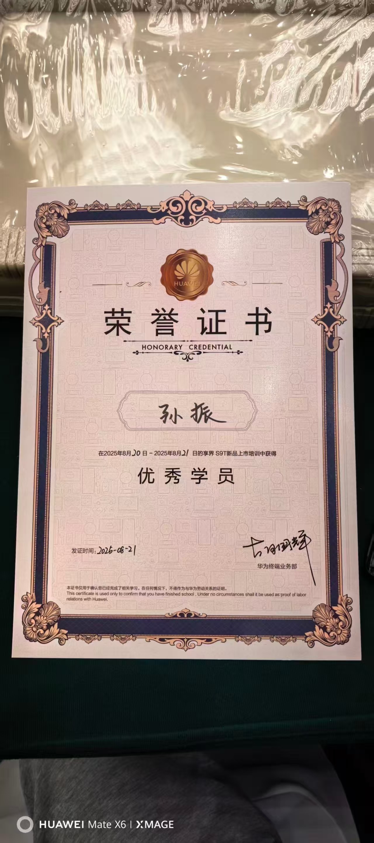 金牌销售换赛道卖国产豪华车 在汽车销售领域，最懂产品的人往往也最懂人心。那些从传