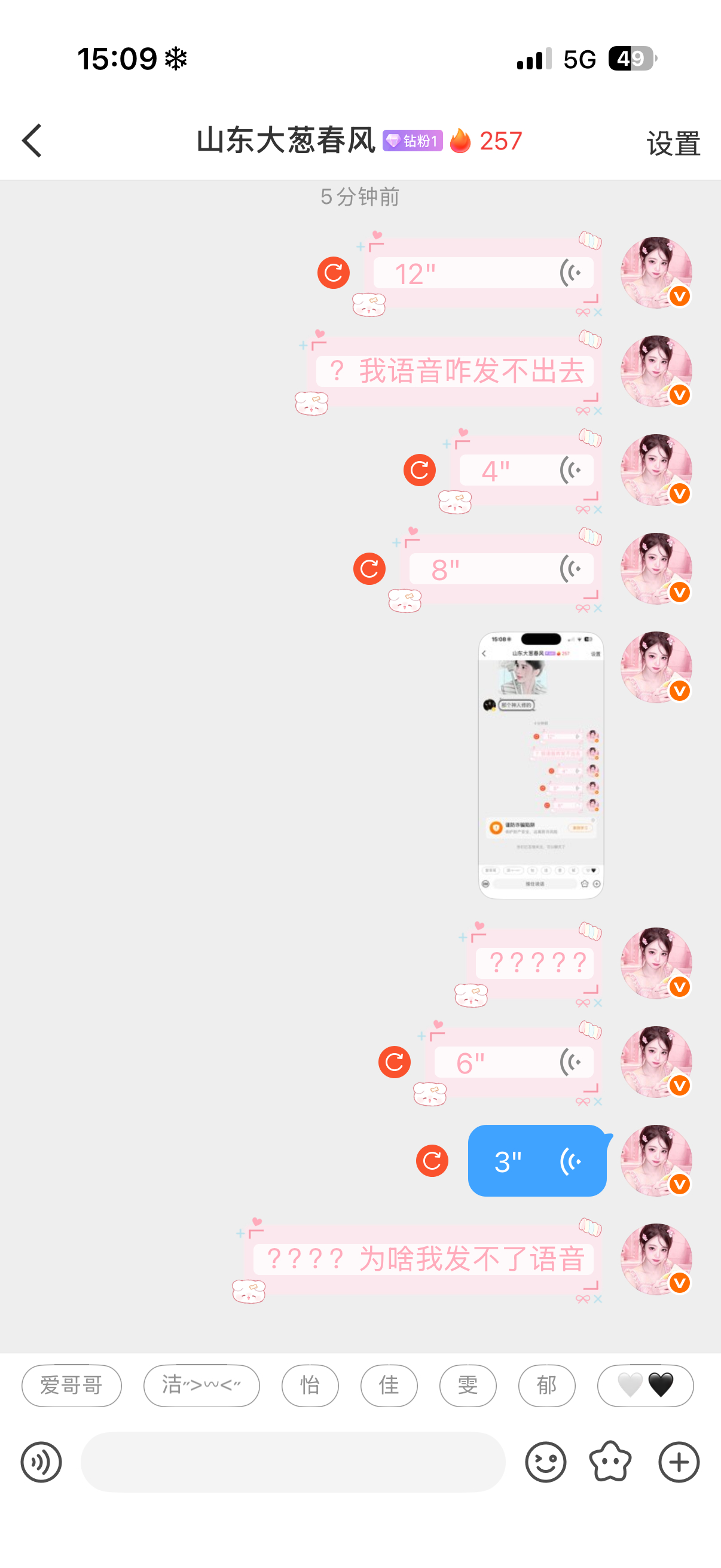 不是这是为啥啊 