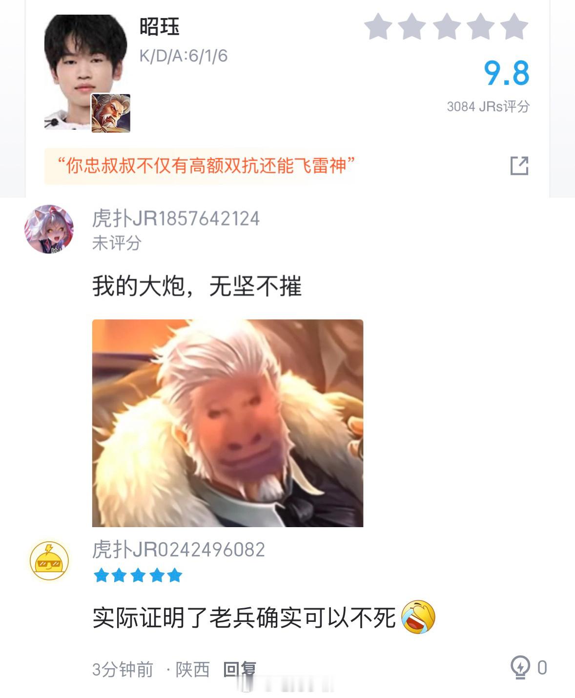 WB夏季赛八连胜 二组的含金量还在上升…猴子再次零封…大比分获胜小昭珏看起来萌萌