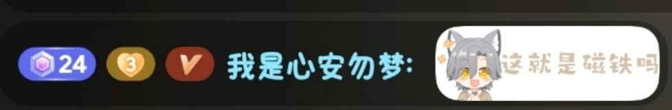 这个人玩破阵子三抓了然后 