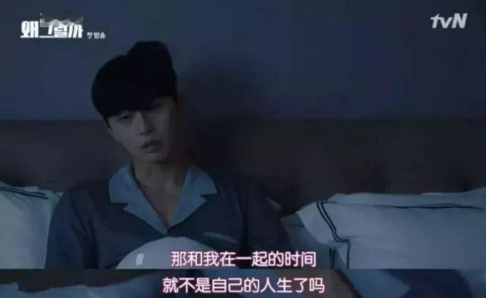 奉劝大家

睡觉之前

千万不要

再想白天的糟心事。

越想越精神，越精神越睡