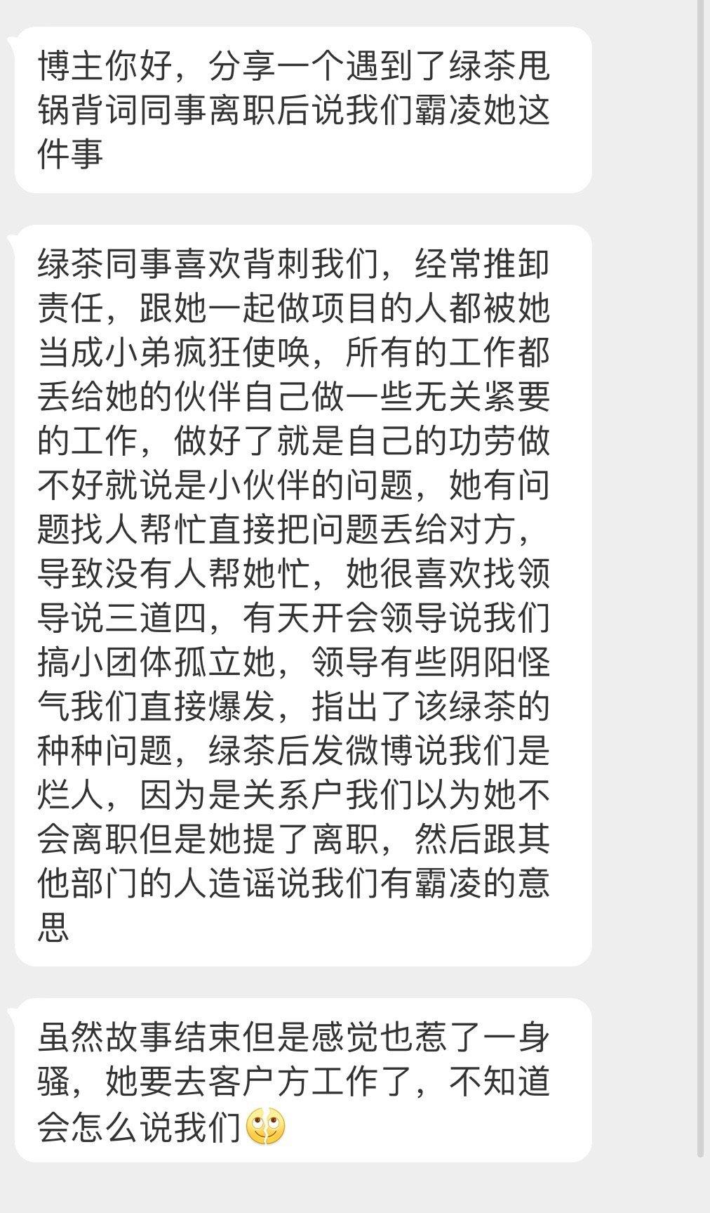[哆啦A梦吃惊] ​​​