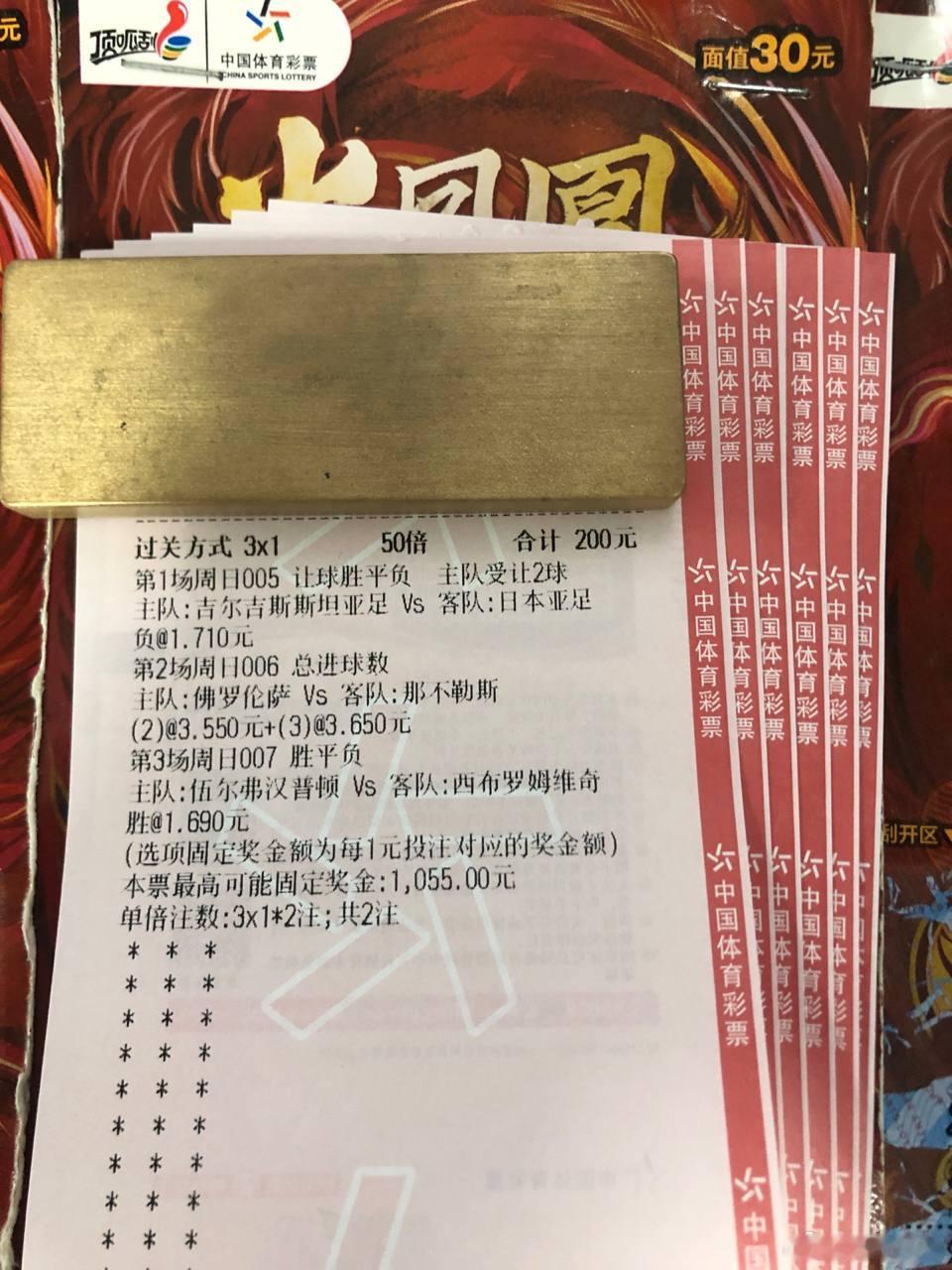 避开了町田，到我们虹一下了亚运男足吉尔吉斯斯坦u23vs日本u23 风向：让富温