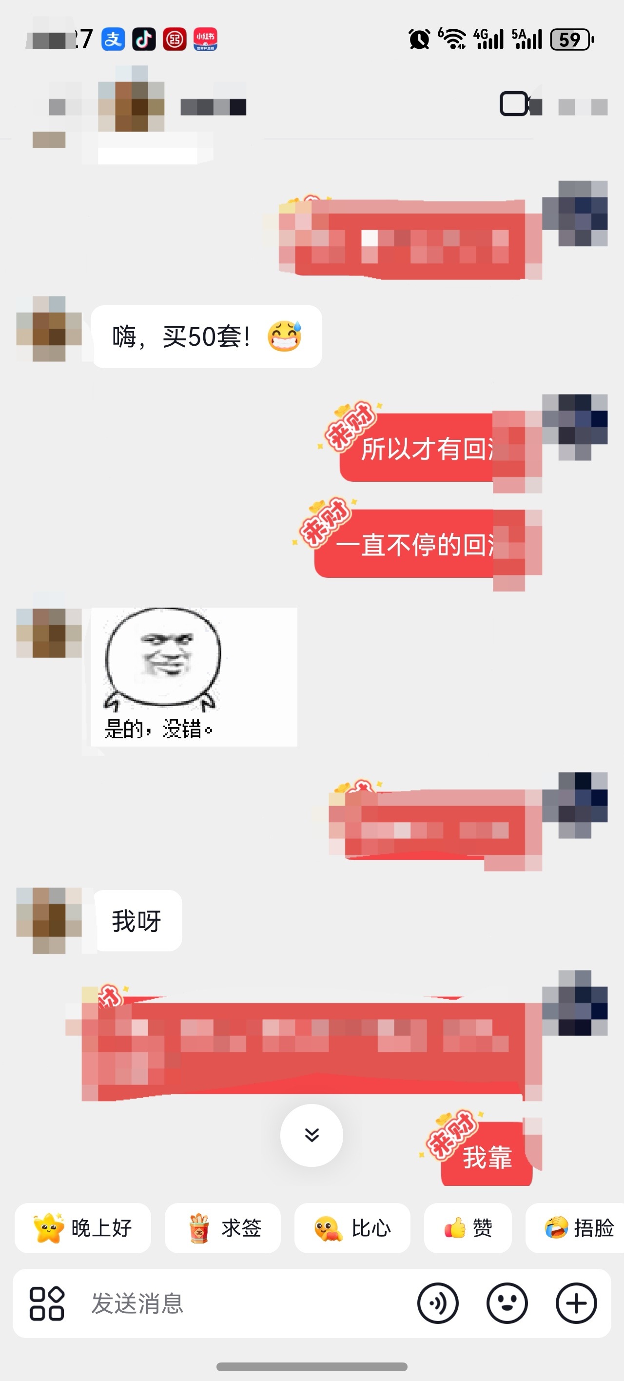 今天想好好夸夸我们家的这些低调的普洱姐姐就像这个买了五十单套盒的姐姐一样，平时她