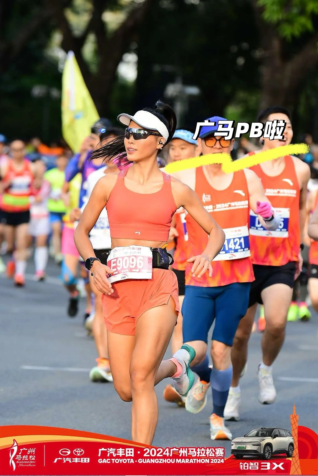 PB不PB—广马赛道只属于你们的大舞台