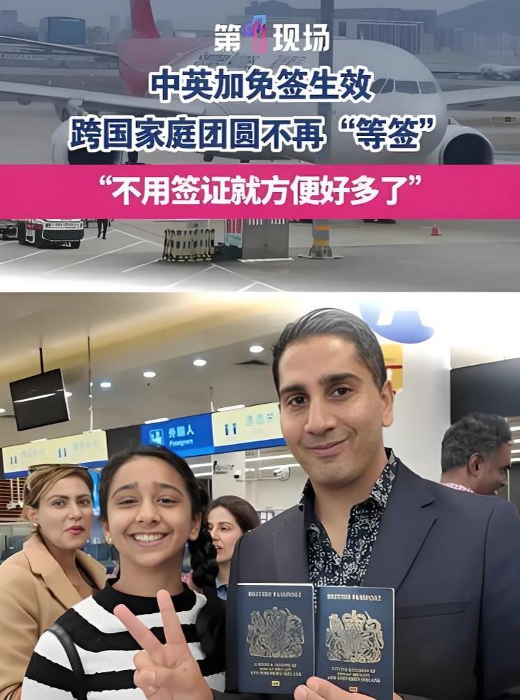 当“留子”还在润，老外先被中国“硬控”了
2026年，世界剧本突然反转：国内“留
