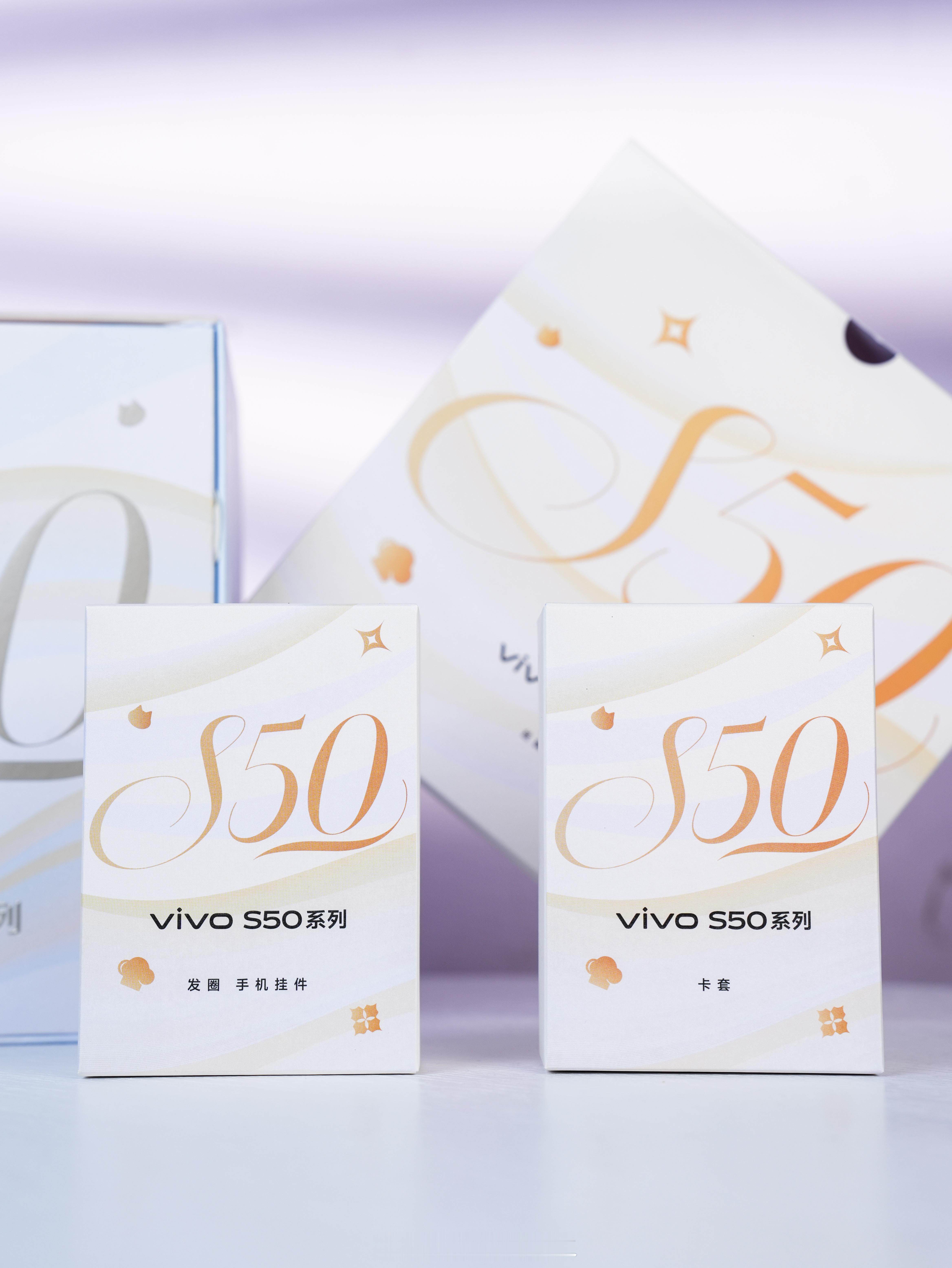 给大家看看我的 vivo S50 系列田曦薇定制礼盒有三层，每层都好漂亮好用心，