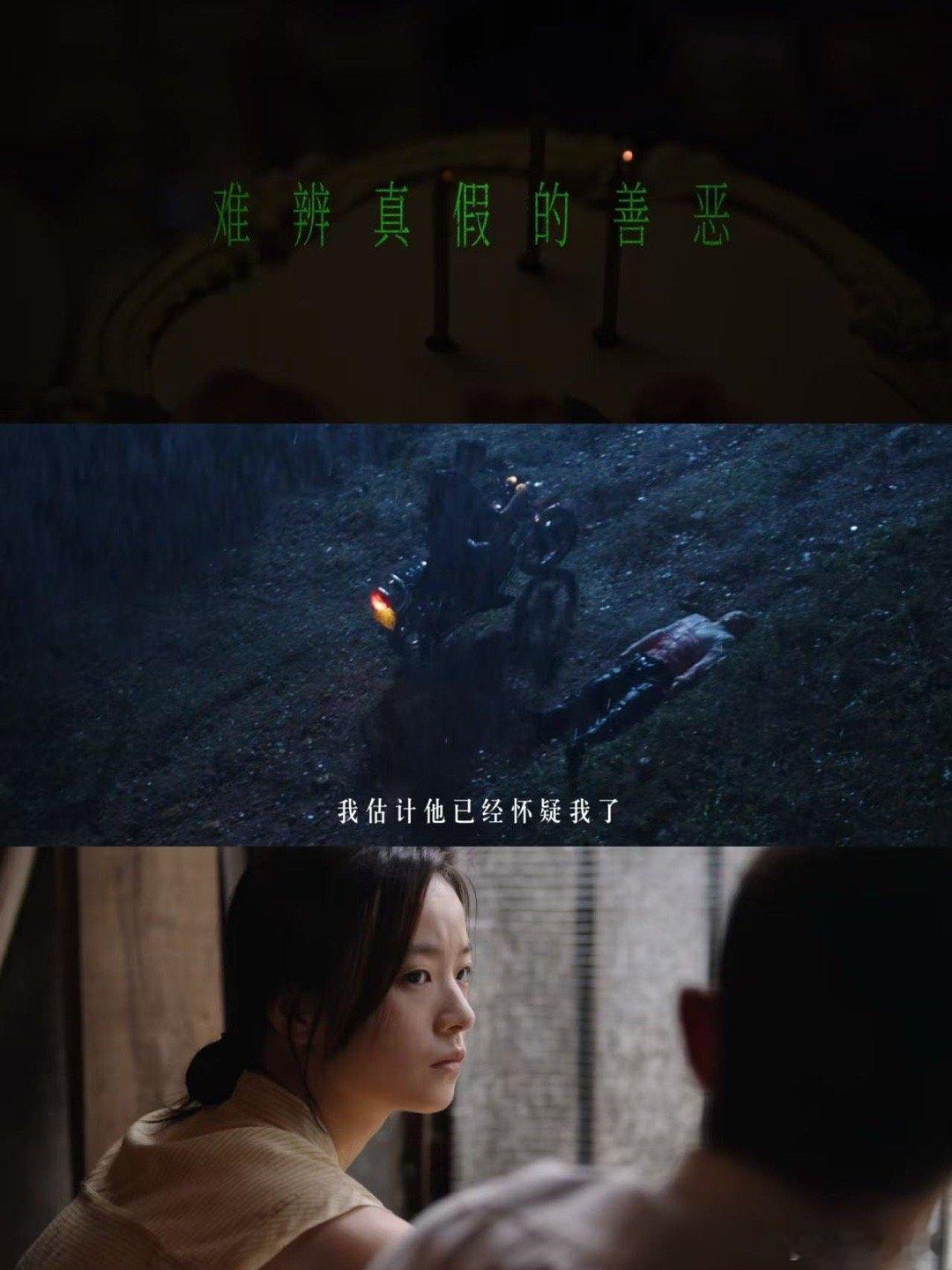悬疑剧瞄准了潮湿的南方《命悬一生》紧紧揪住观众的心，那紧张到让人喘不过气的氛围，