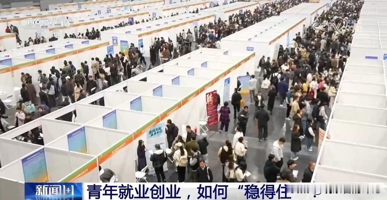 形势越严峻，就越要关注民生。国防建设要要，毕竟敌人环顾四周，美日印澳加，还有北约