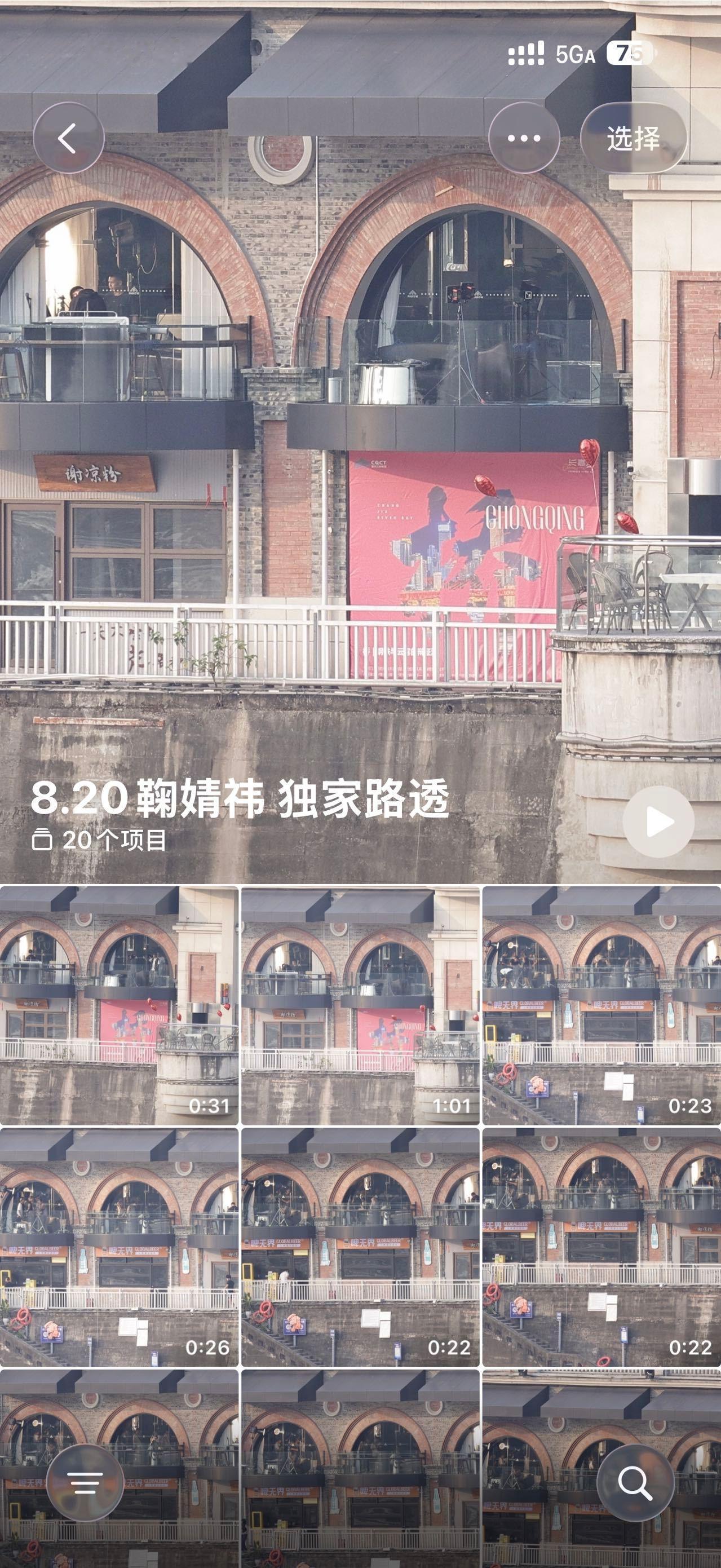 代拍拍的啥啊这是 苏绿夏人在哪呢 