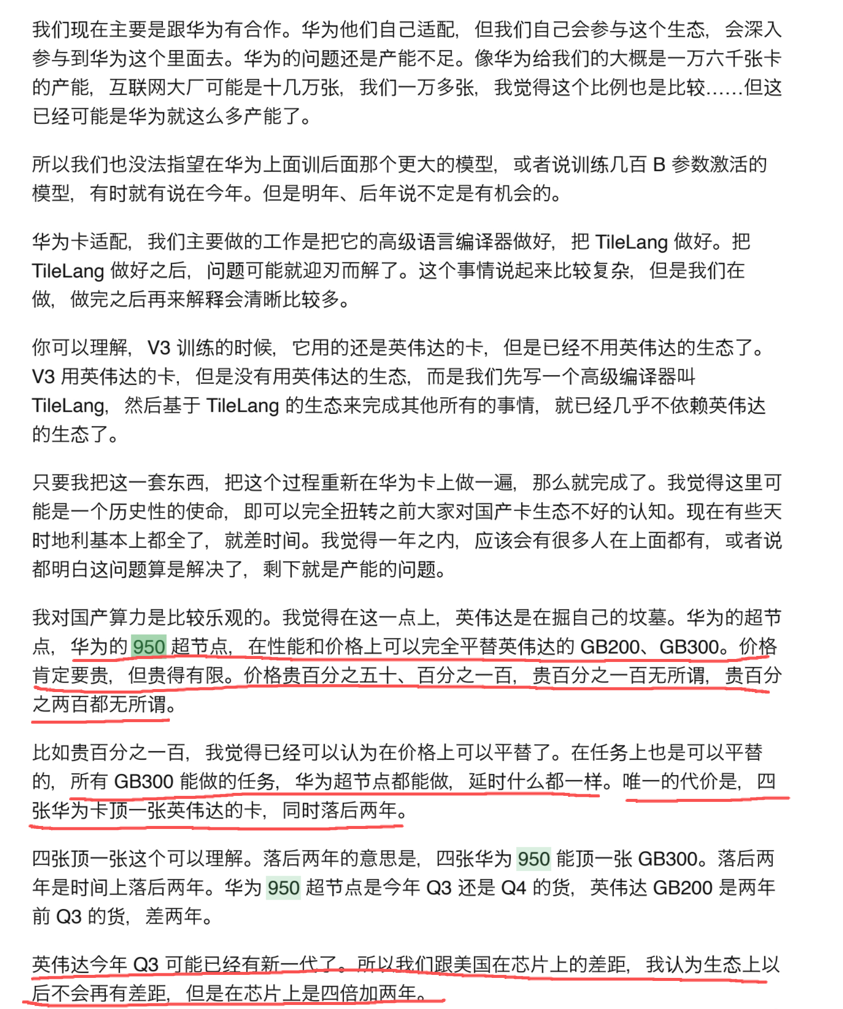 落后确实比较多，但是可以用。很多人都还不明白这个道理。 