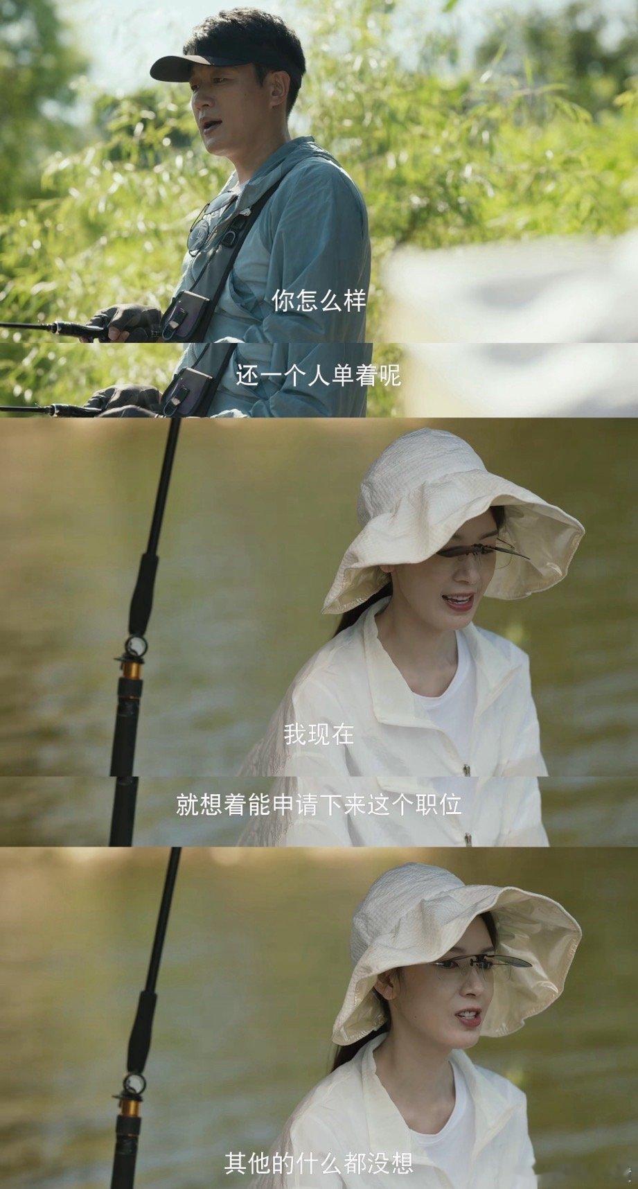 #黄振华时间管理大师##黄振华活该单身# 黄振华你就活该单身啊。没想到你也是时间