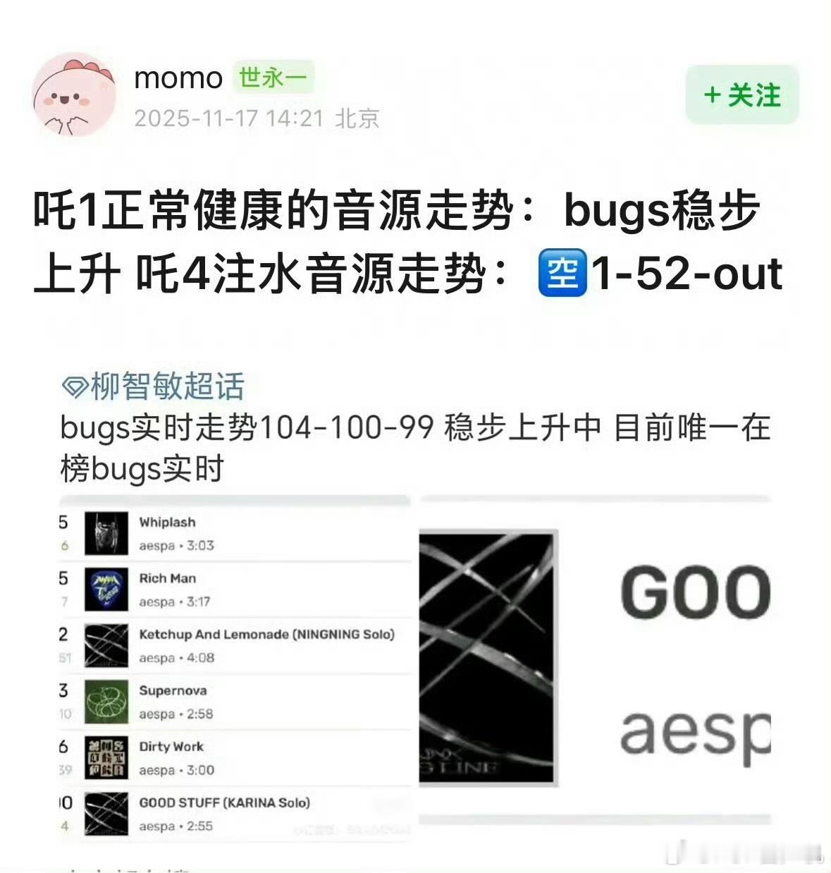 现在竞争这么激烈吒4还能争上kpop氵永一吗 