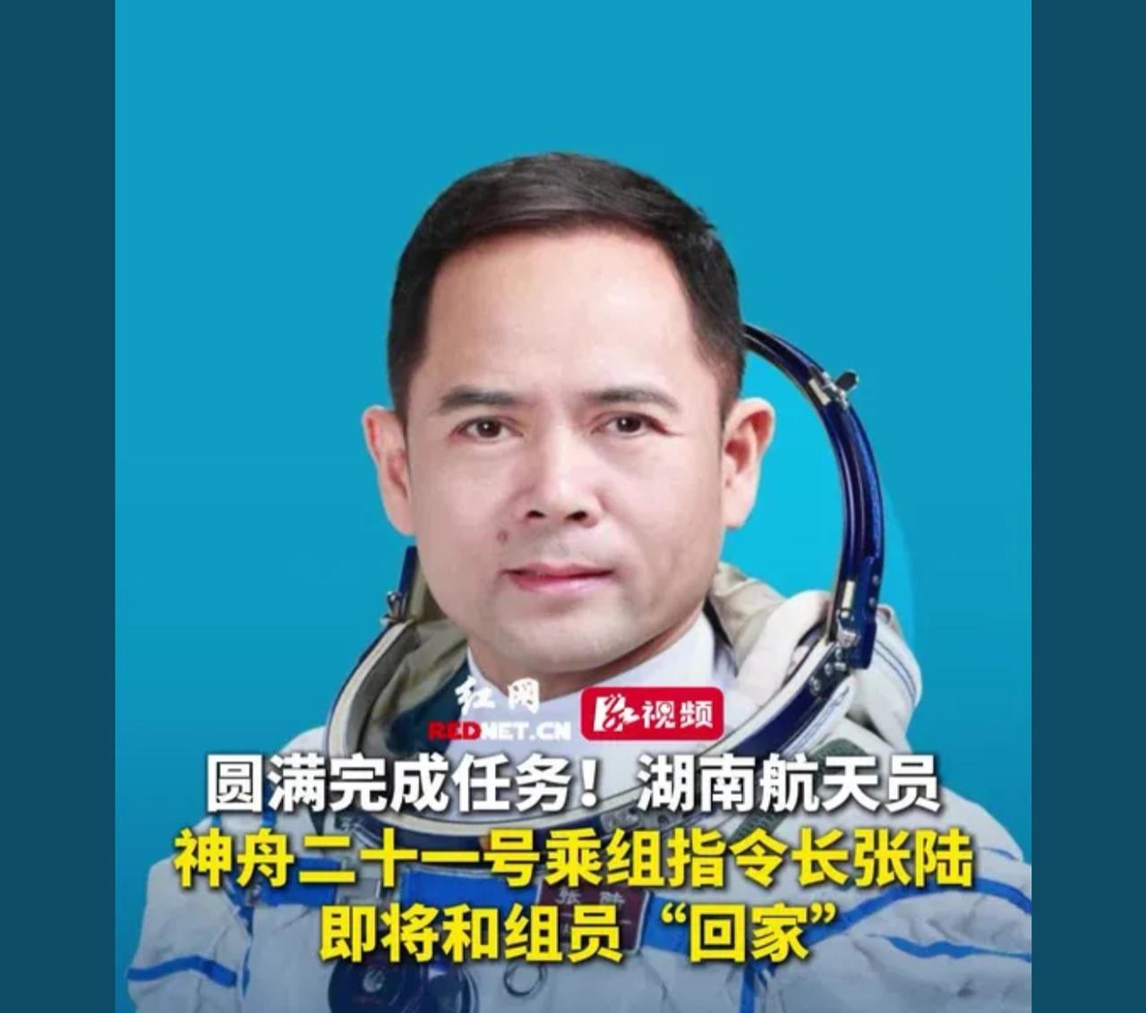 这段时间湖南人真的刷爆抖音了，全是了不起的人。我作为湖南人真的感到骄傲。

汉寿