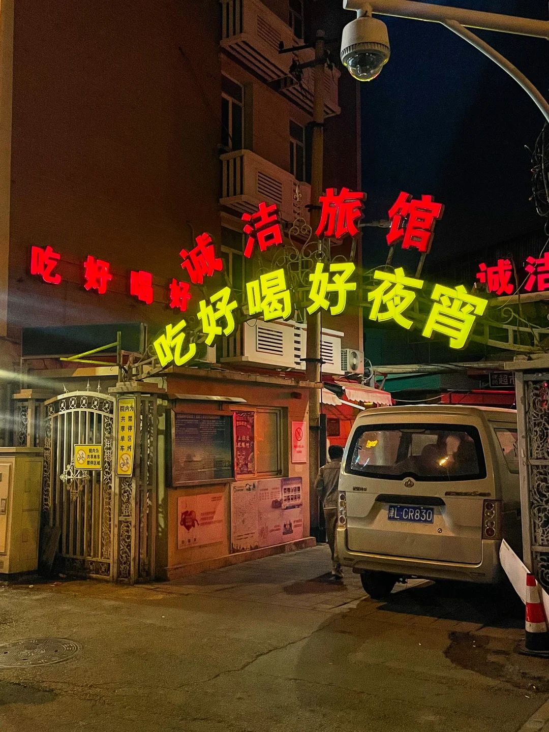 天津我最害怕倒闭的穷鬼小店…（8家🈚️广）
