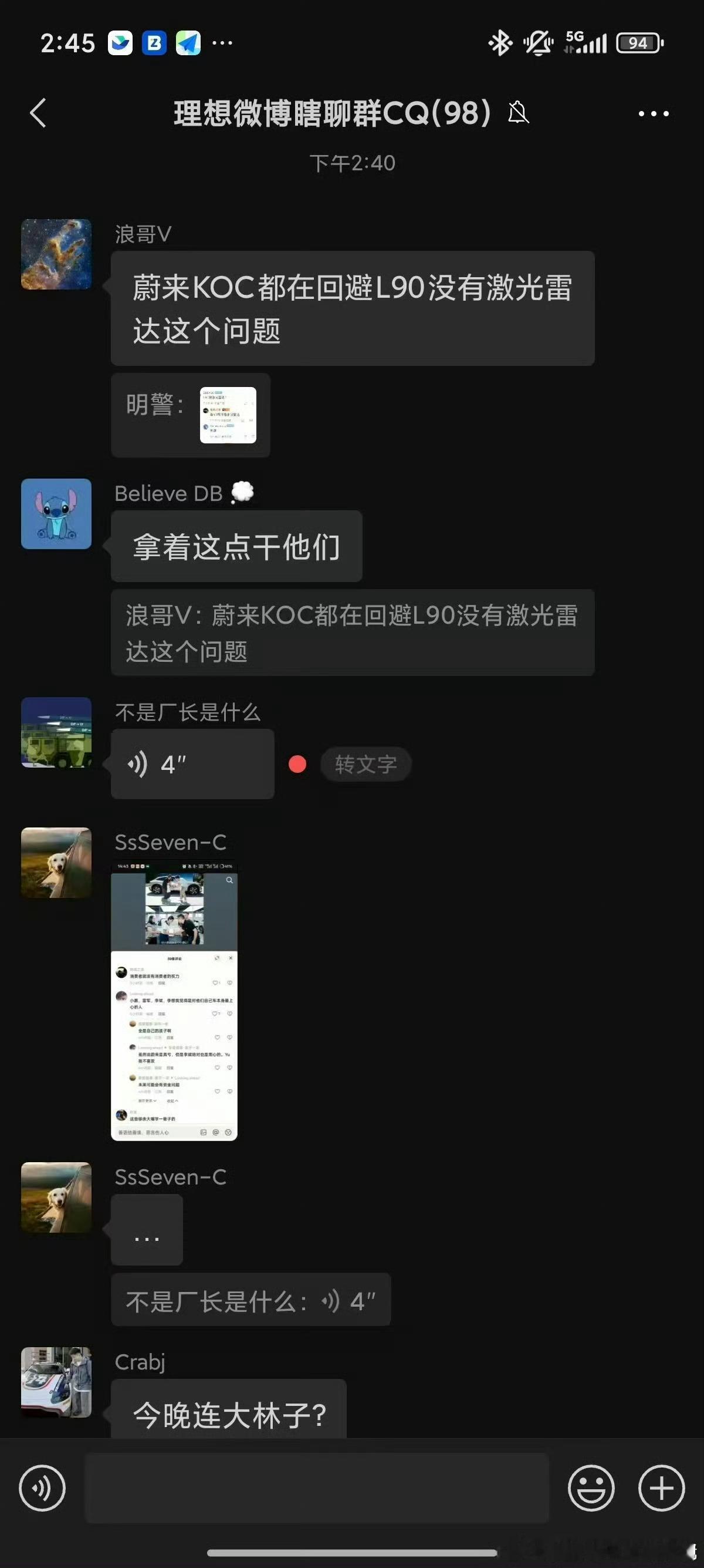 我来说两句KOC之间的恩怨请不要上升到品牌但是这种针对中国自主优秀品牌的有组织的