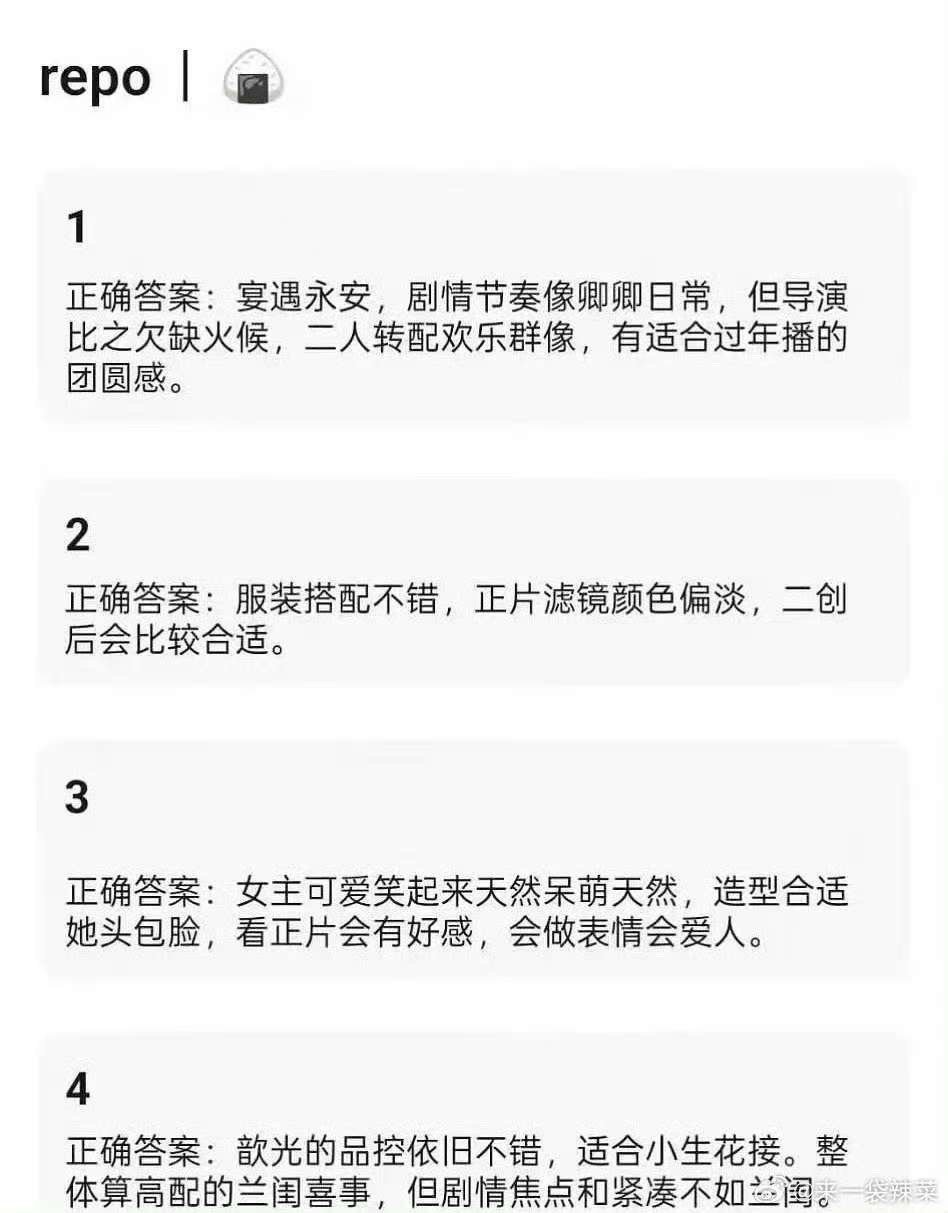 宴遇永安剧情repo李昀锐宴遇永安看片repo宴遇永安剧情repo，期待，[抱一