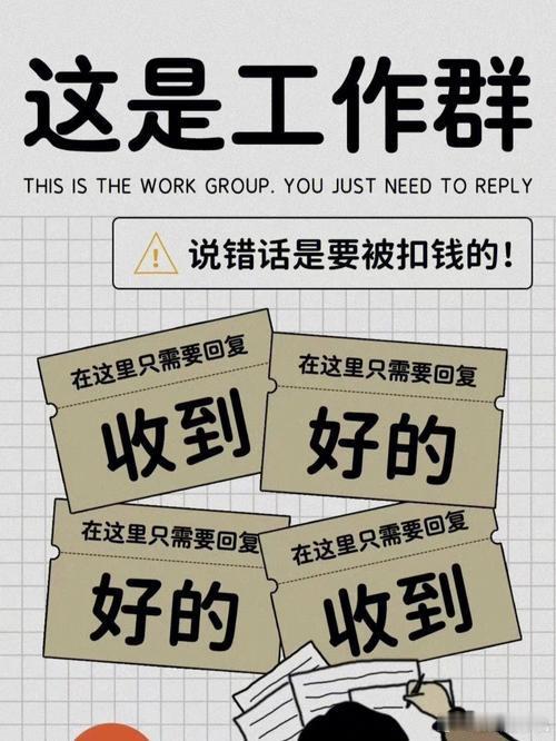 女孩被踢出845个工作群无奈离职等等，抛开其他不说，845个工作群是怎么个说法，