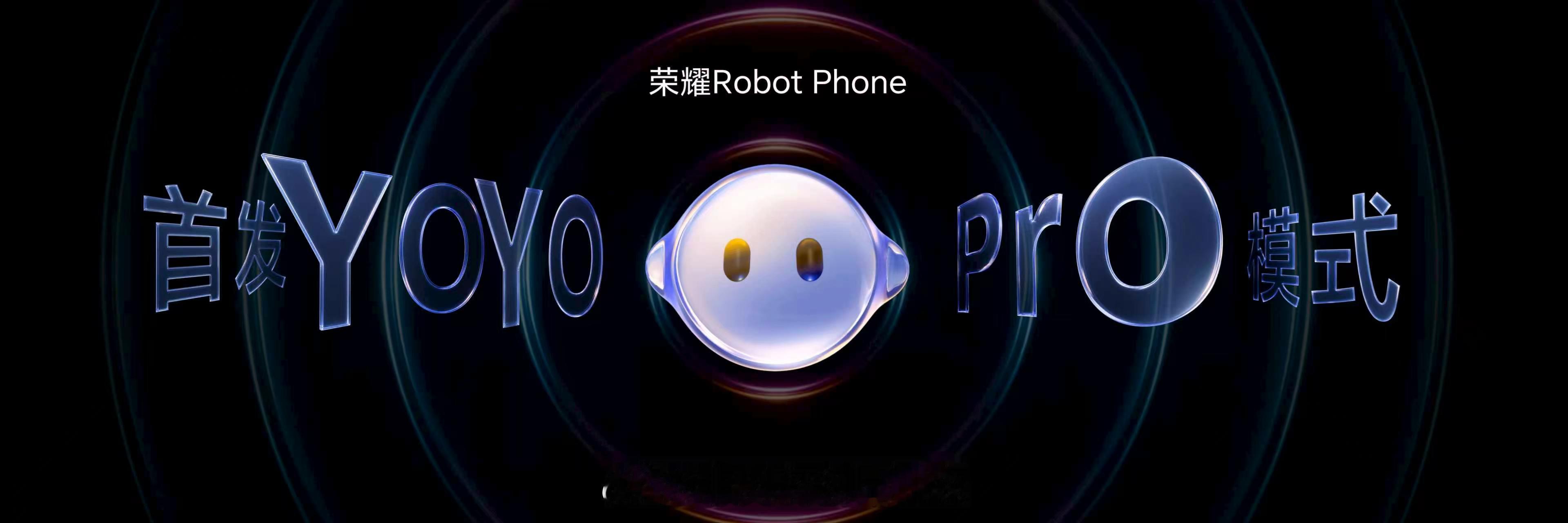 荣耀Robot Phone可能是迄今为止最聪明的手机荣耀Robot Phone首