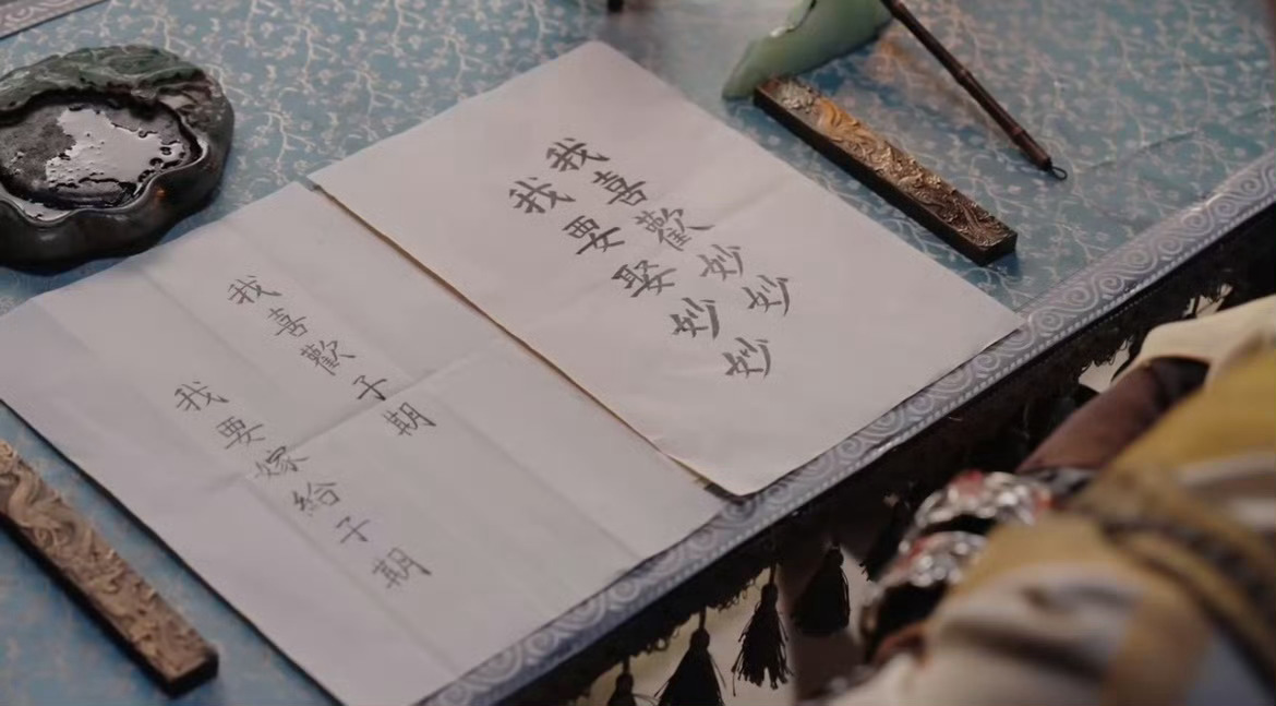 #丁禹兮慕声是349%的喜欢# 啊啊啊啊啊啊啊啊啊啊啊啊啊啊啊啊啊慕子期“我喜欢