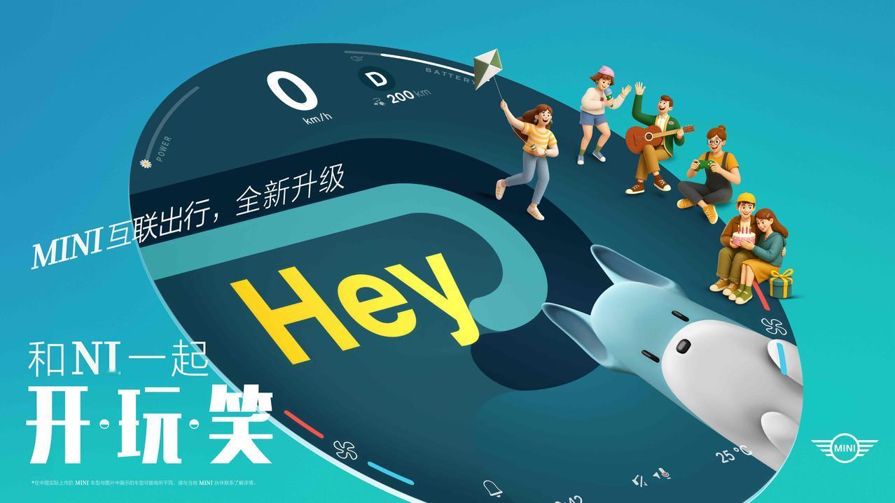 📢📢📢MINI叒OTA了！
“开（开车）玩（玩车）笑（情绪价值）”体验再次