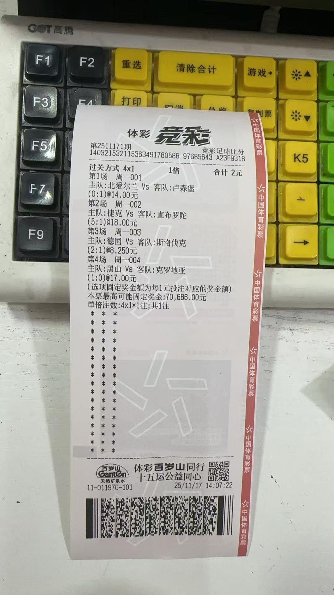 4场鸡肋比赛，买个棒棒糖不香嘛