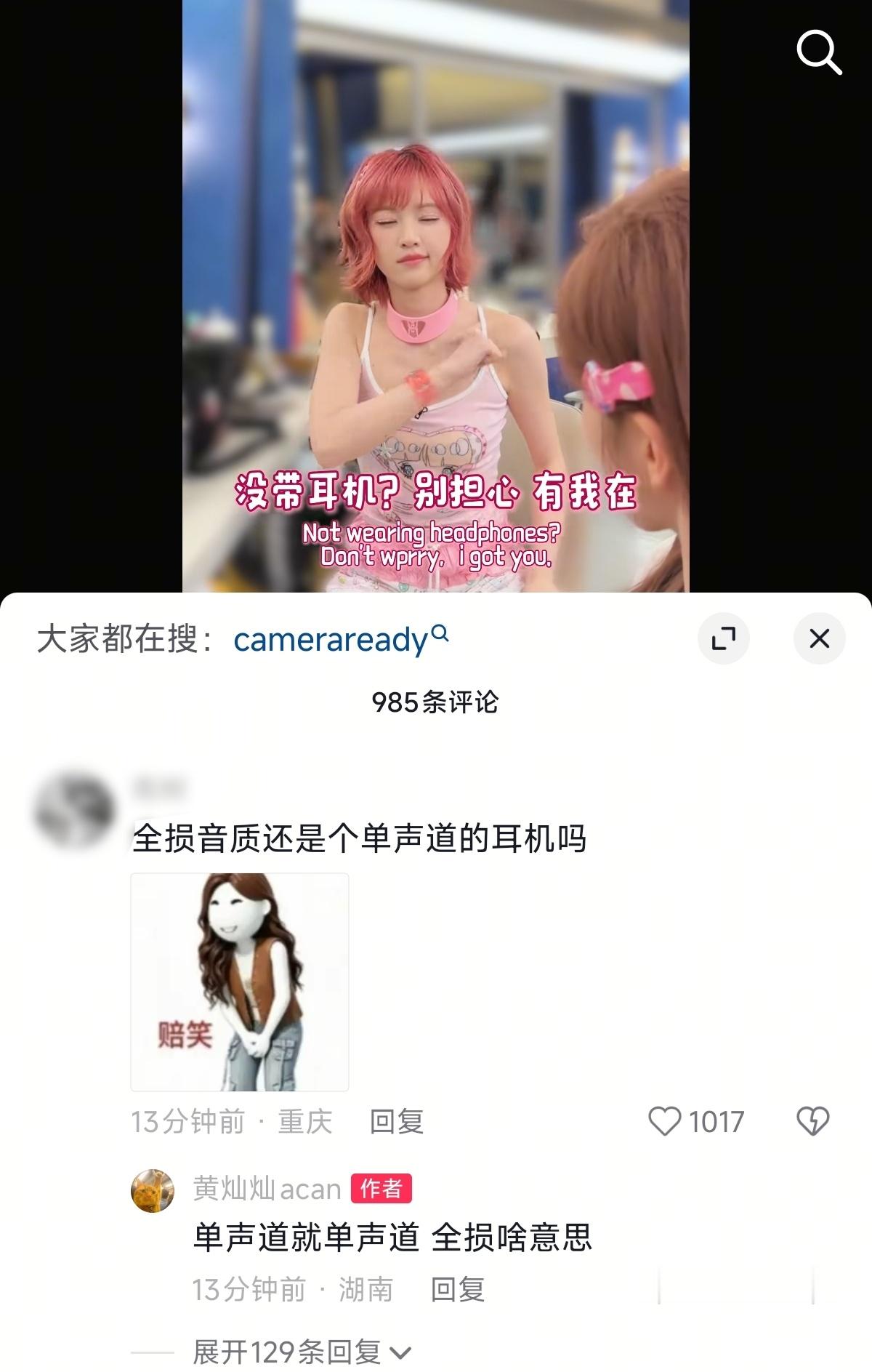 是蛤蟆就咽下去是摩托就开出来 