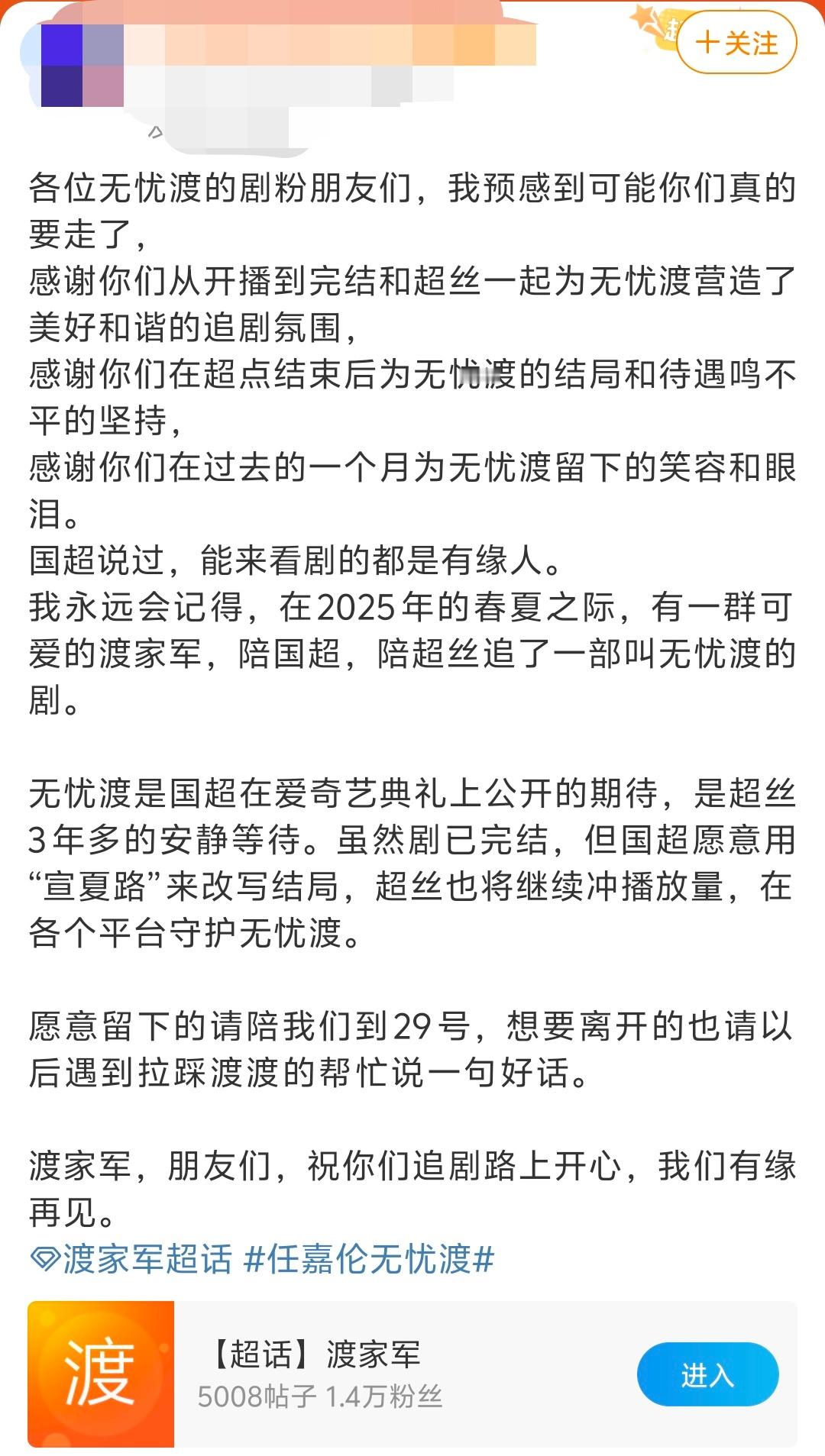 无忧渡 啊啊啊啊啊，补药啊，我将誓死追随这个无忧渡啊[苦涩][苦涩][苦涩][苦