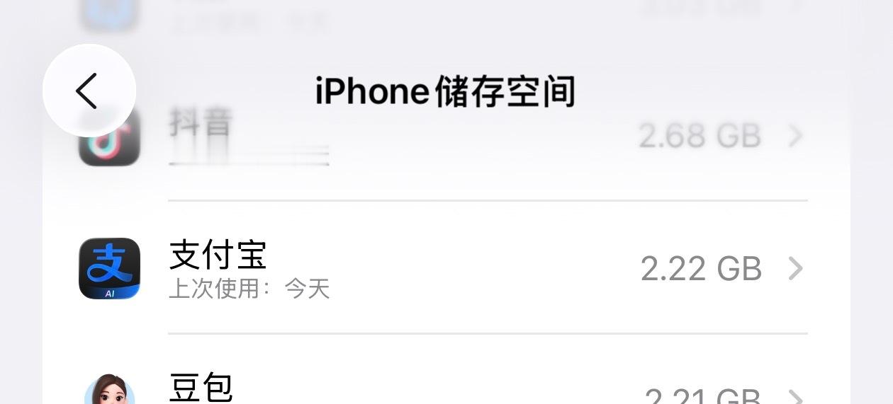 曝阿里禁用Claude支付宝你一个支付软件占我这么多内存干啥？ 