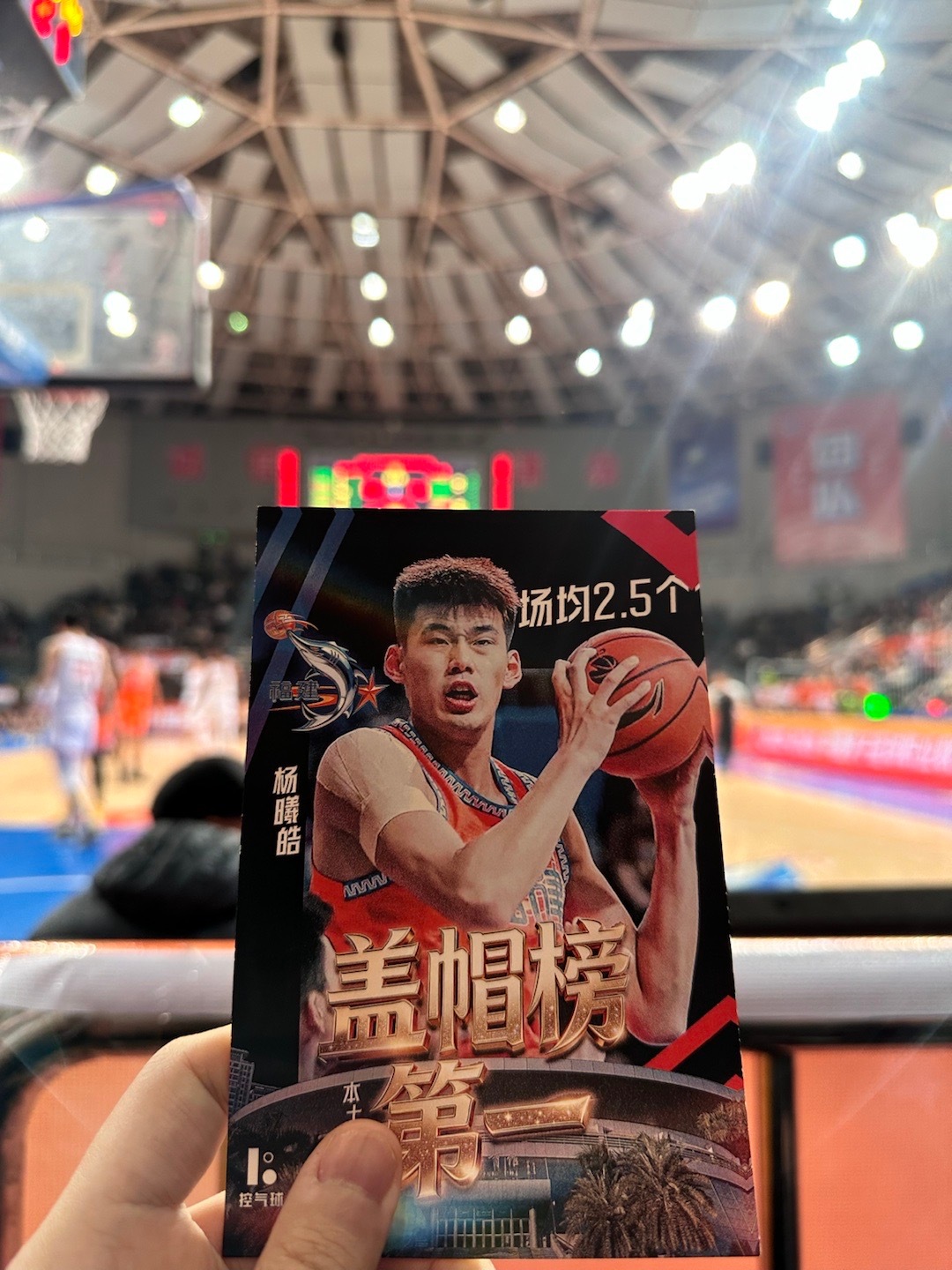 状元郎太硬了！杨曦皓9篮板3盖帽，福建篮下守护神上线！福建男篮vs上海男篮