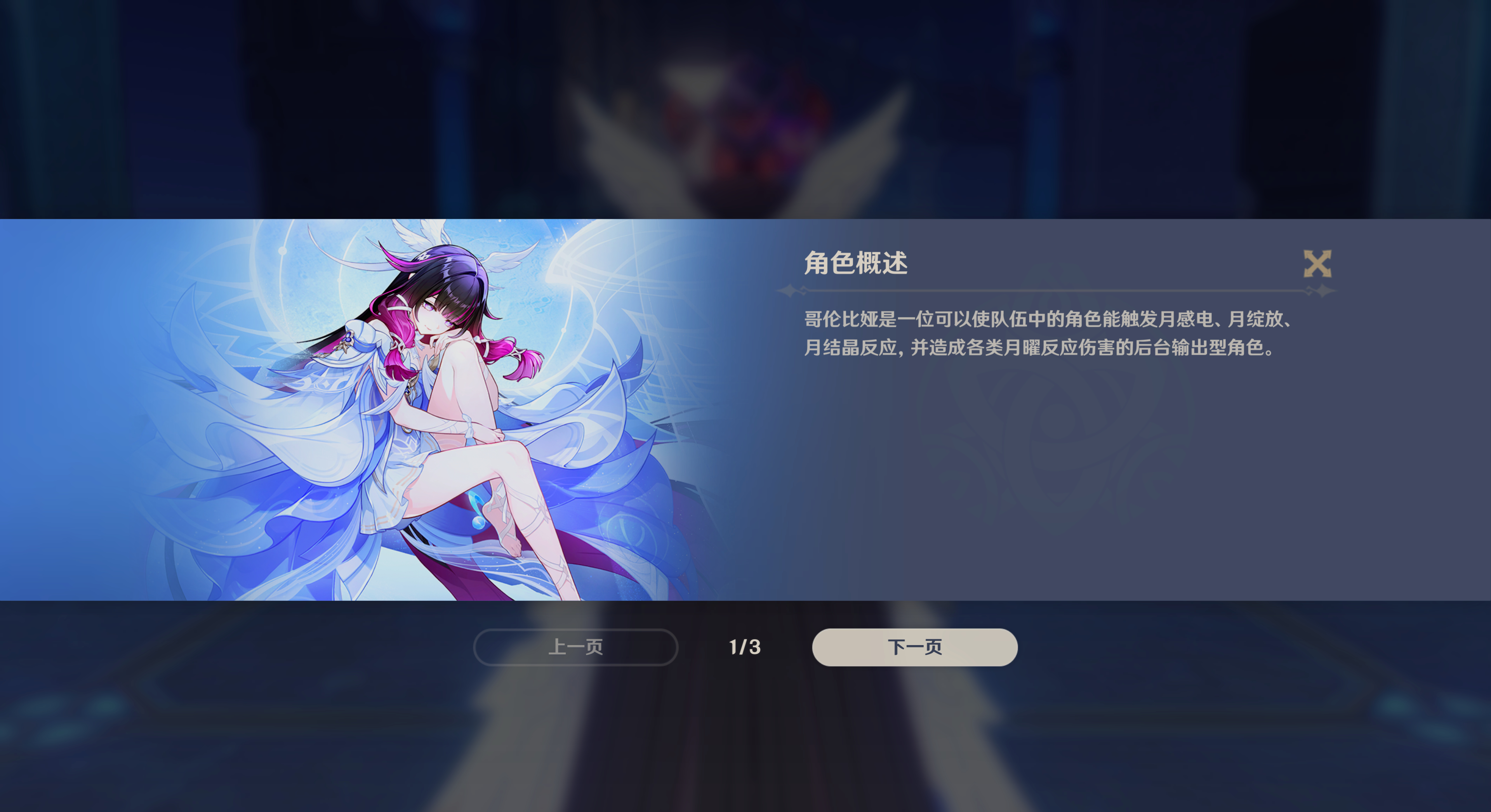 原神把少女塑造的真的很成功，呆萌可爱，单纯但不愚蠢，闭眼是月下神女，睁眼是宿命觉