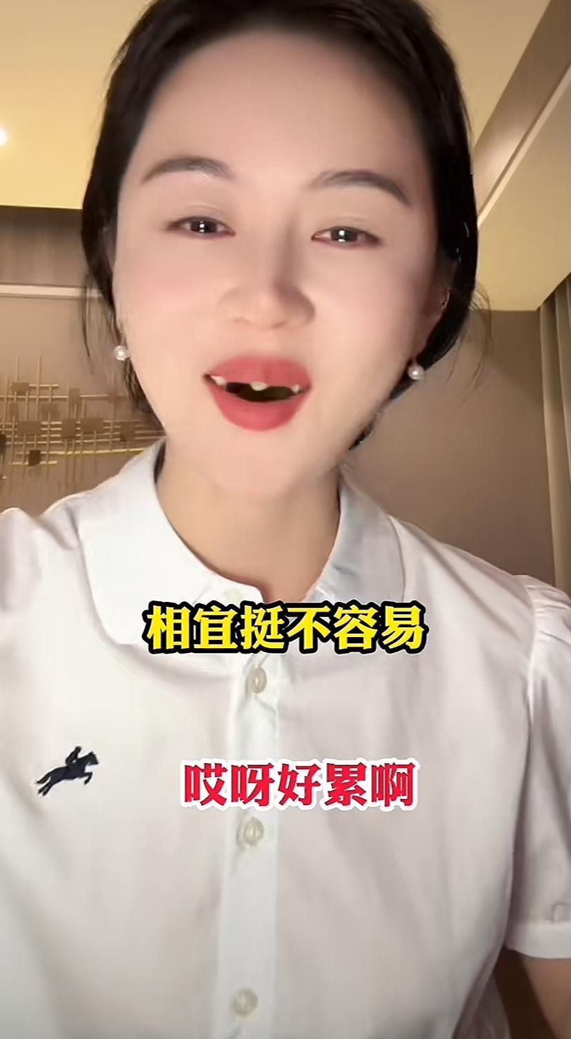 高知悍妇相宜承认自己是一个很性格很强悍的人，因为自己靠不了任何人，更别提有些网友